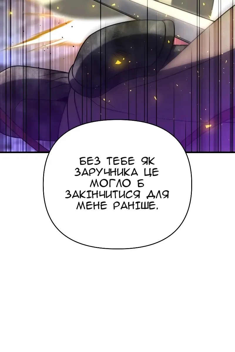 Сторінка 52