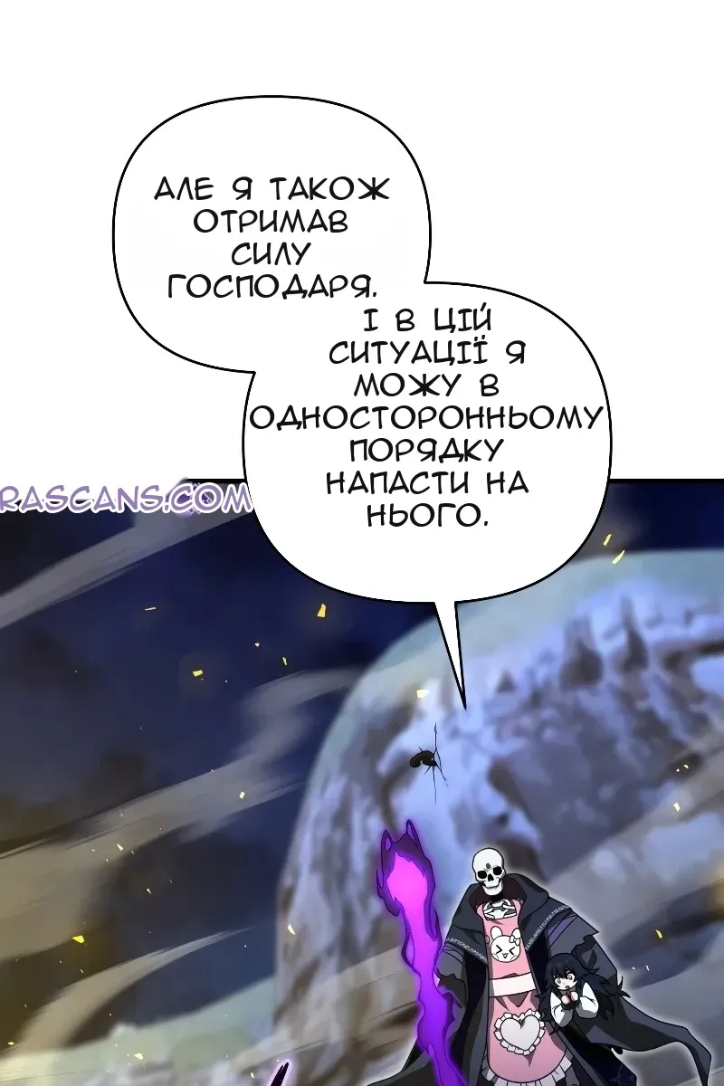 Сторінка 53