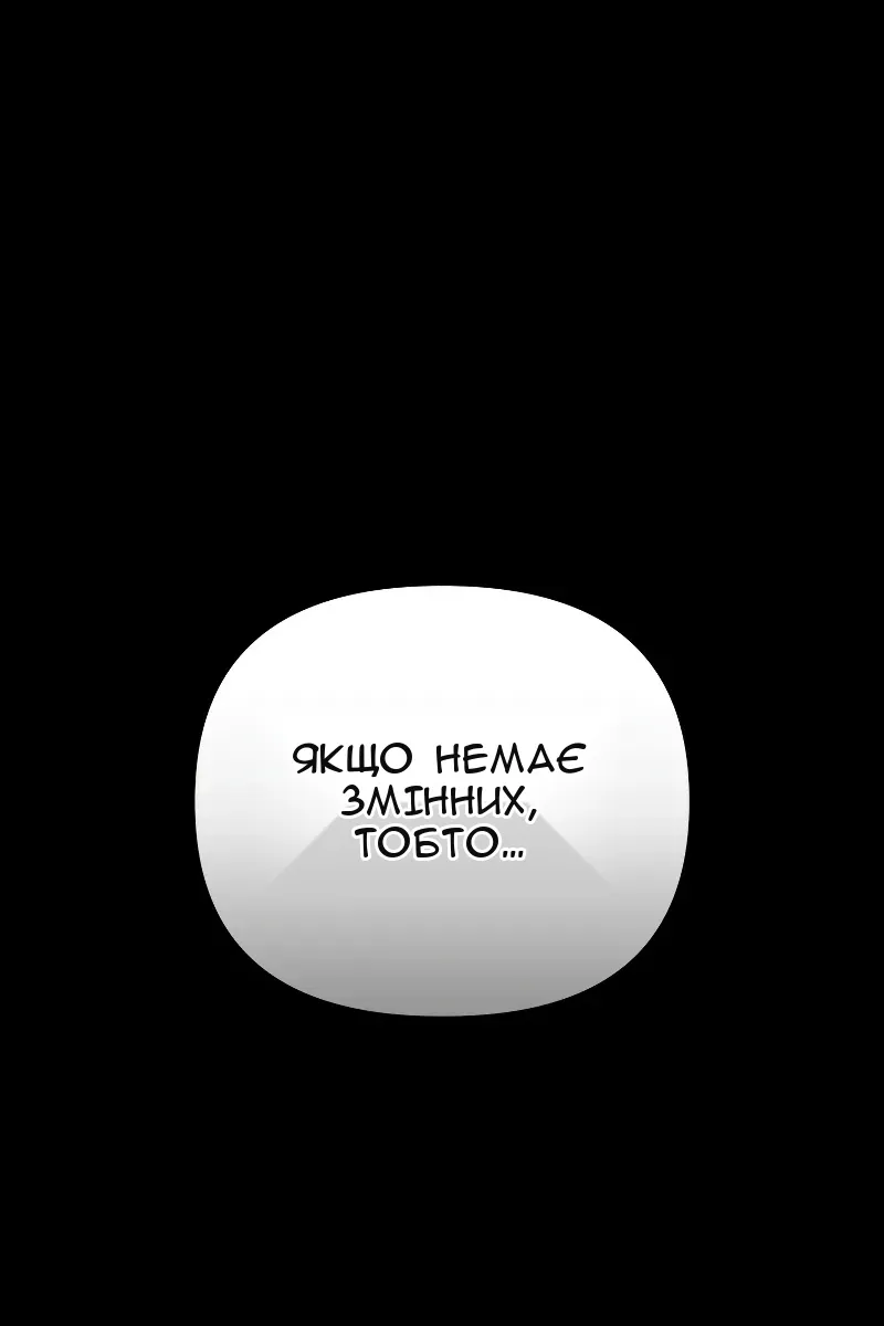 Сторінка 63