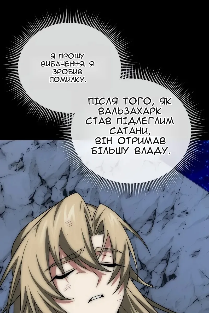 Сторінка 69