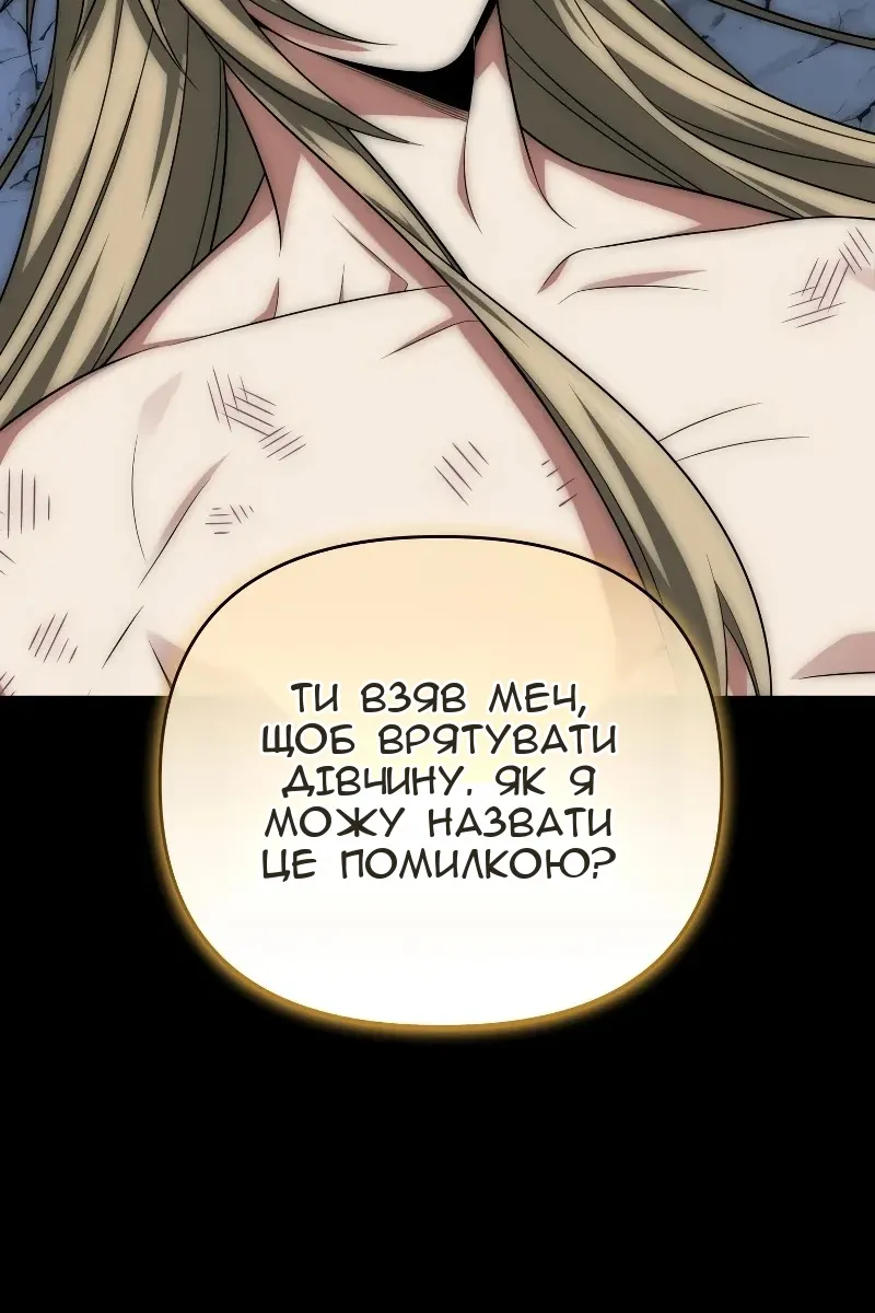 Сторінка 70