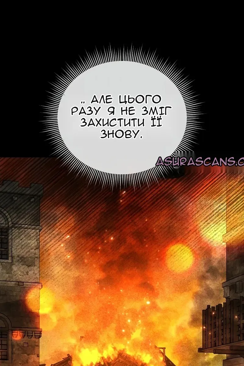 Сторінка 71