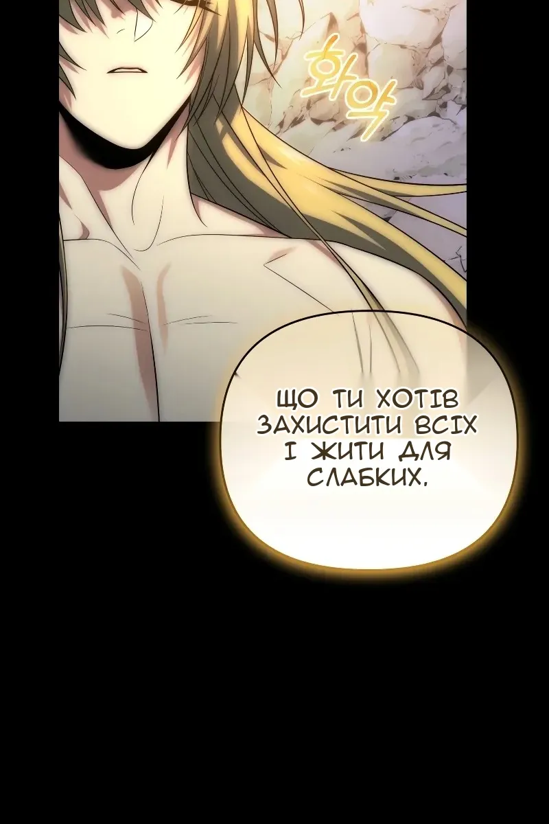 Сторінка 74