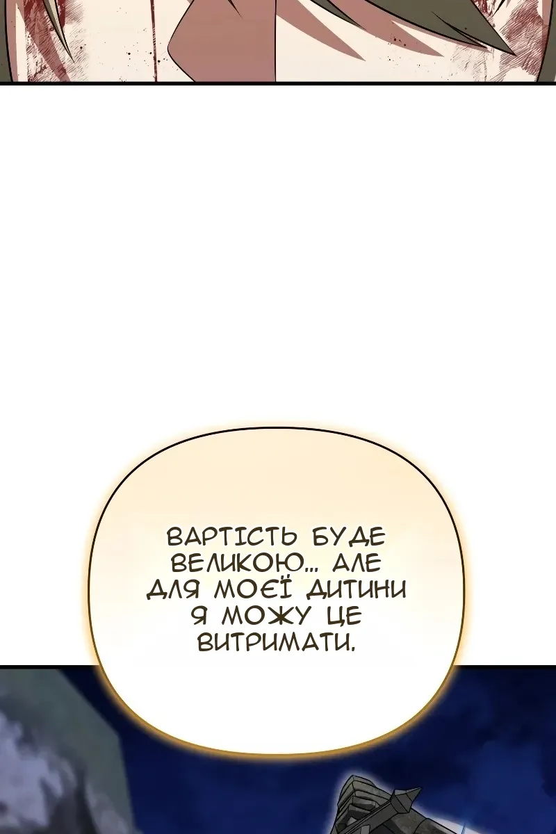 Сторінка 79