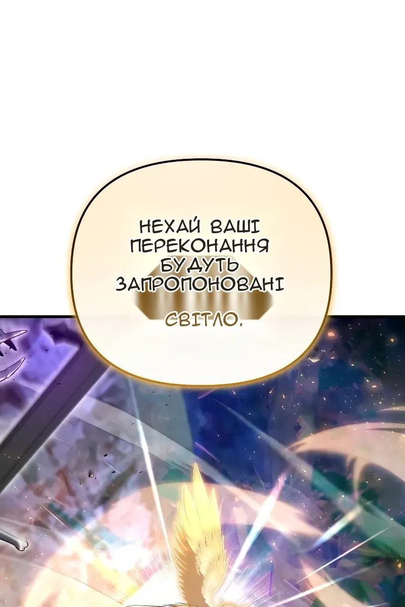 Сторінка 85