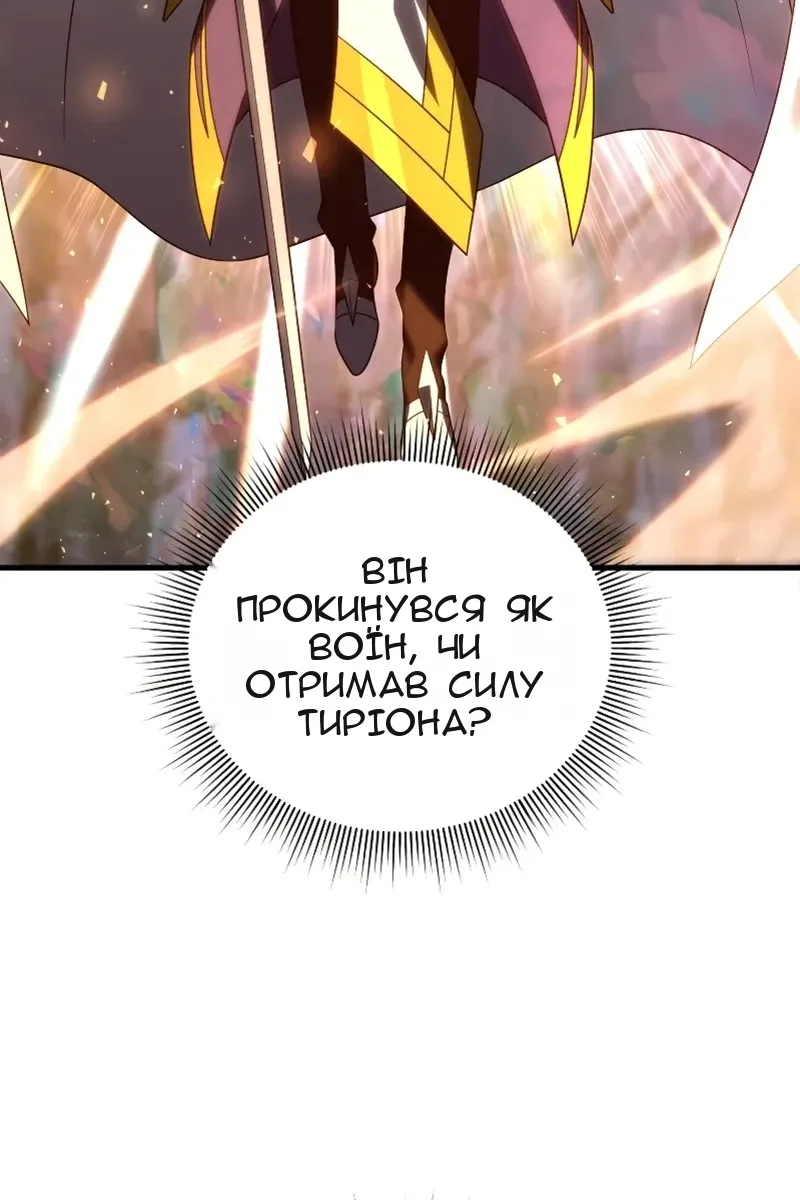 Сторінка 91