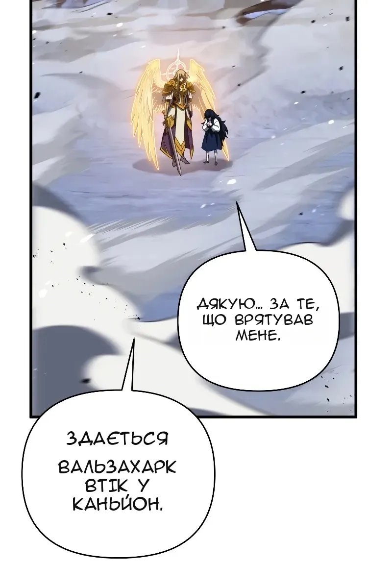Сторінка 110