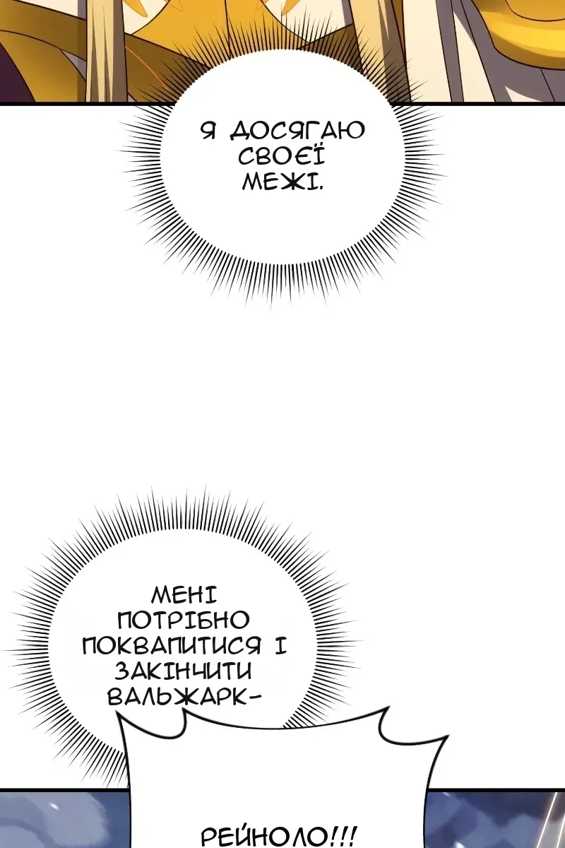 Сторінка 125