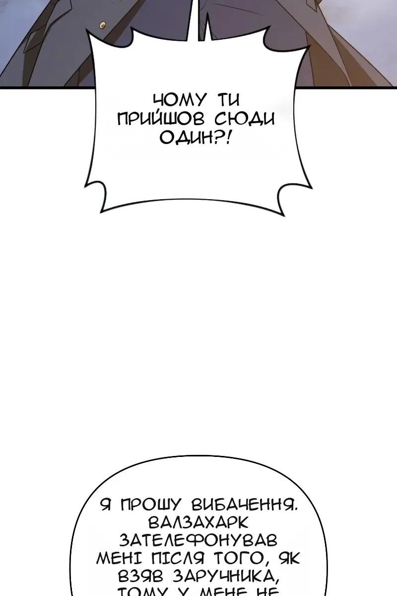 Сторінка 129