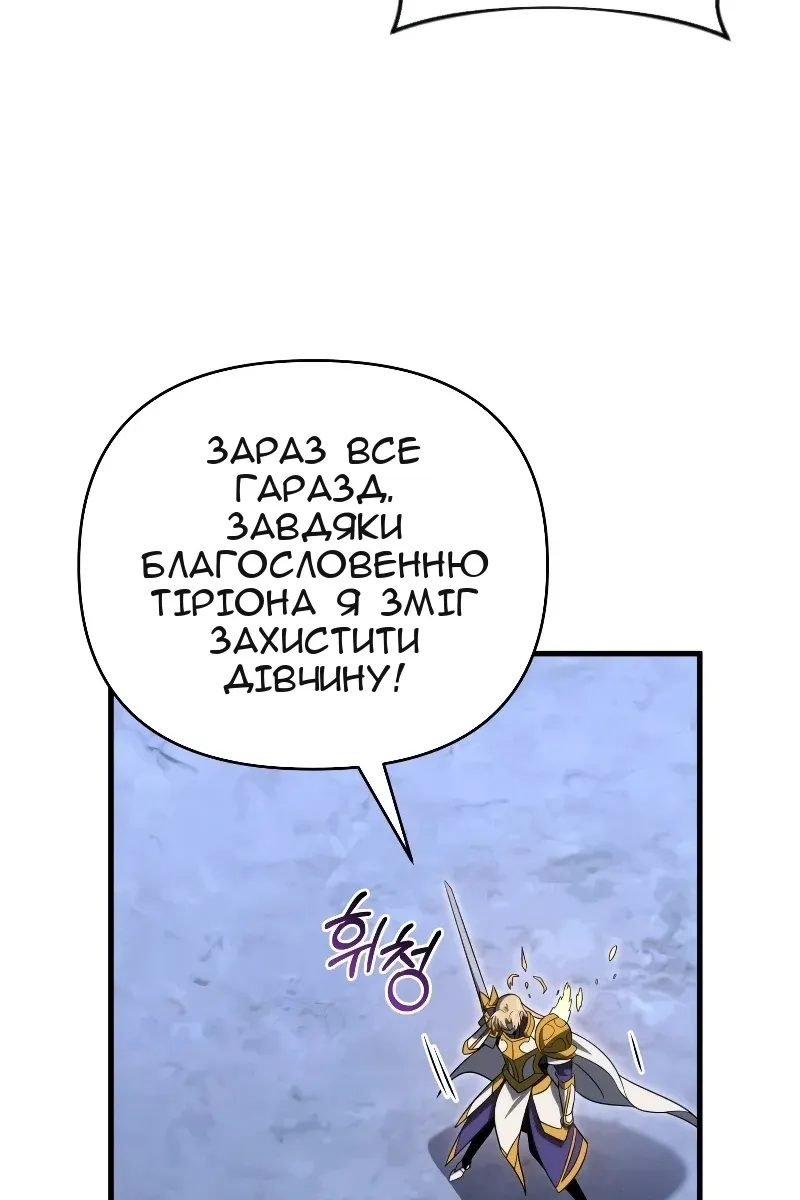 Сторінка 131