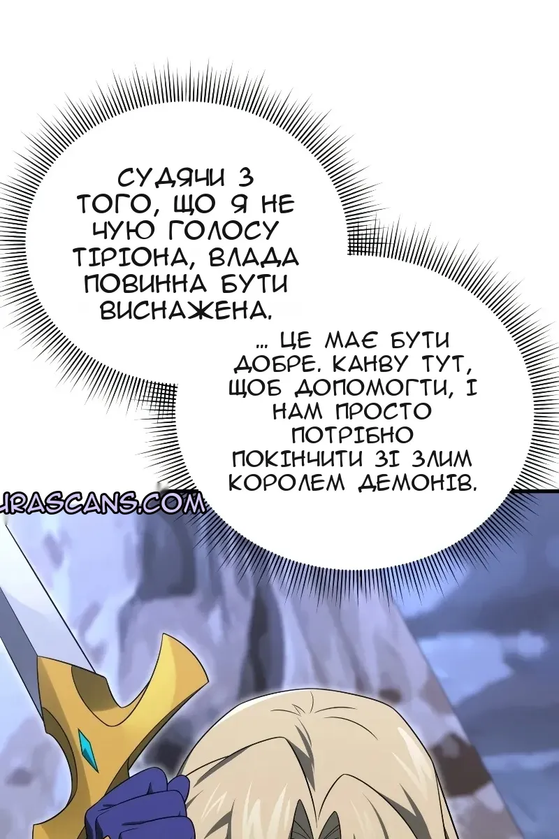 Сторінка 133