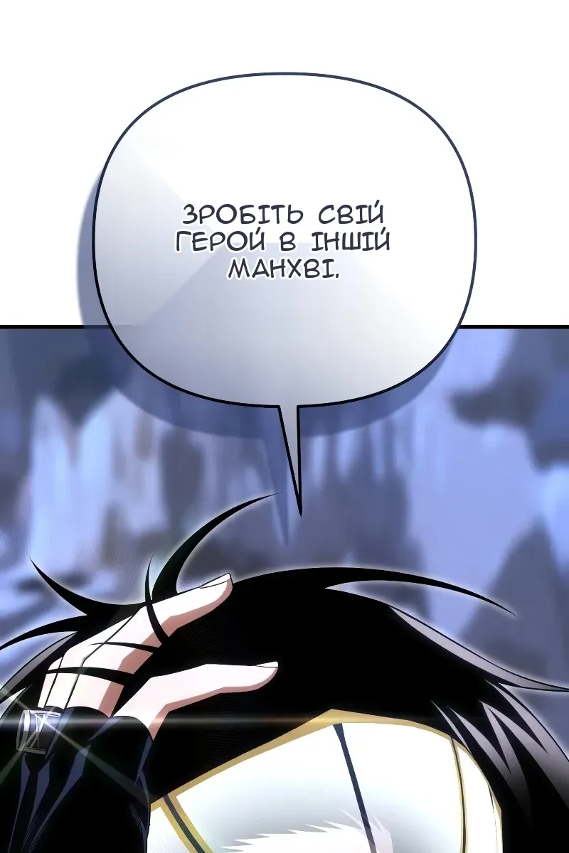 Сторінка 143