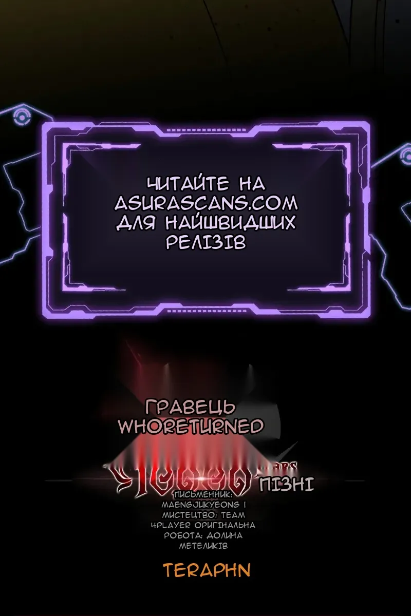 Сторінка 145
