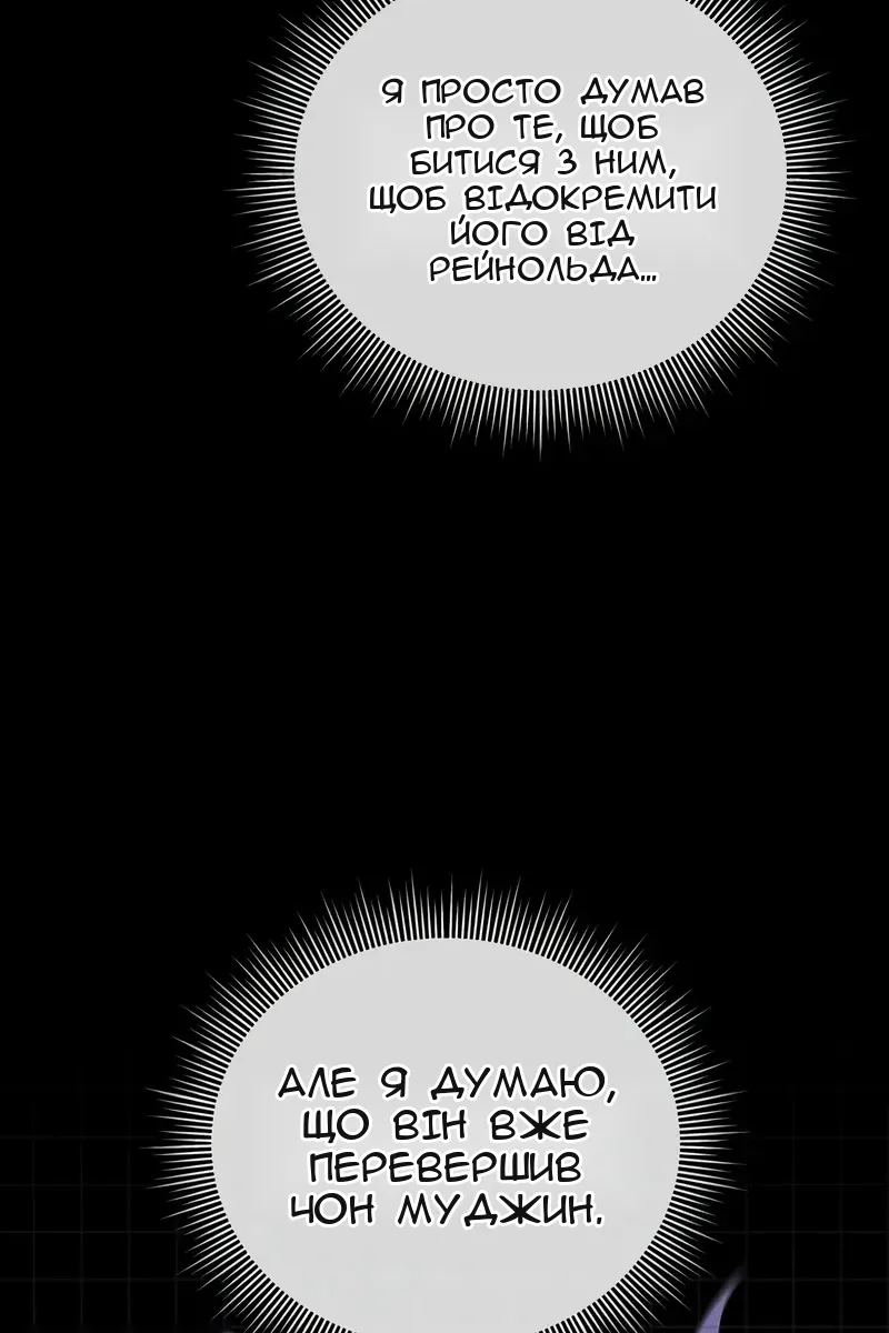 Сторінка 30