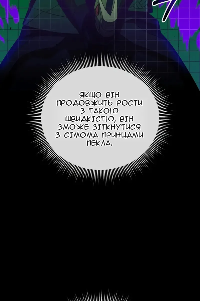 Сторінка 32