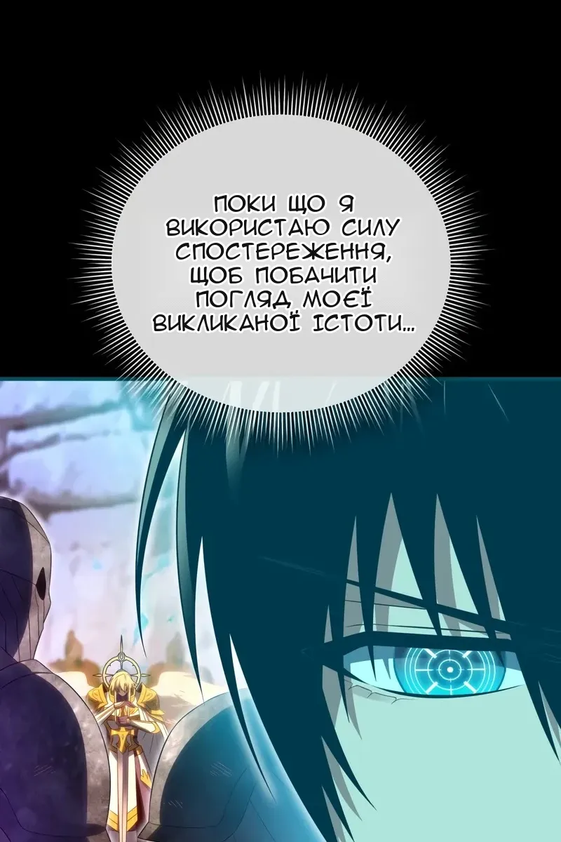 Сторінка 40