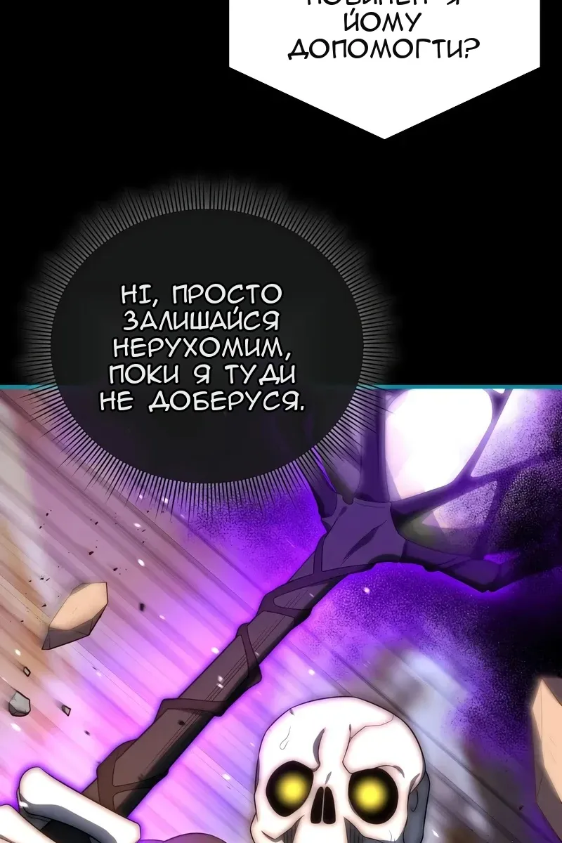 Сторінка 49
