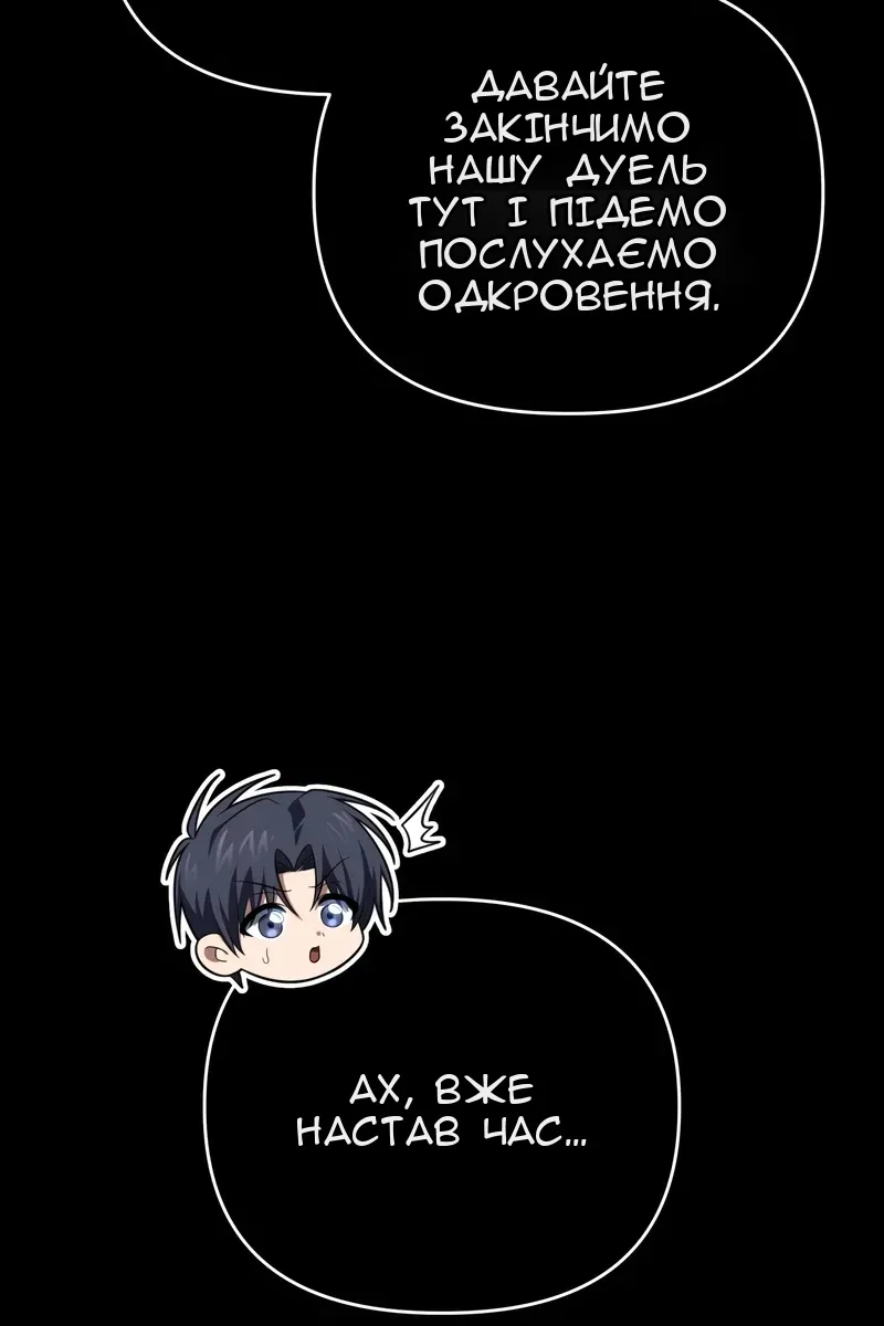 Сторінка 53