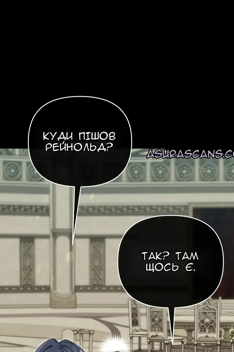 Сторінка 59