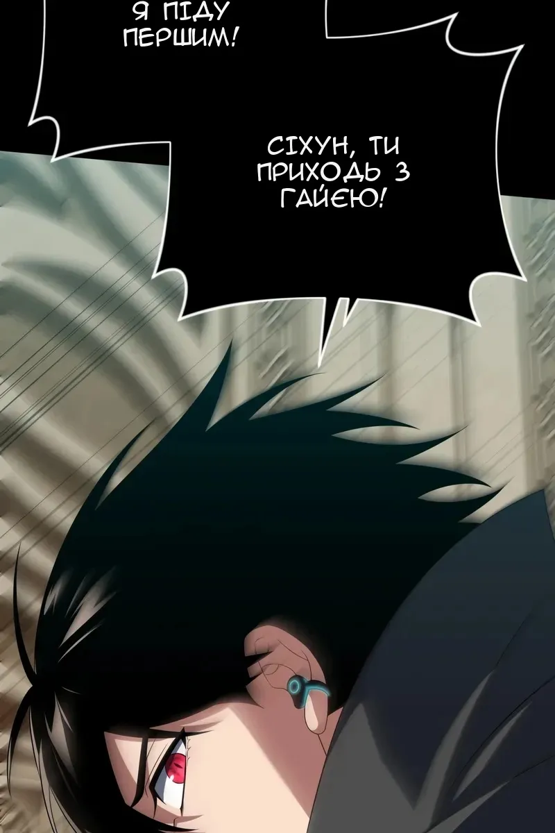 Сторінка 68