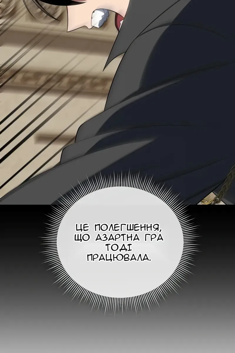 Сторінка 69