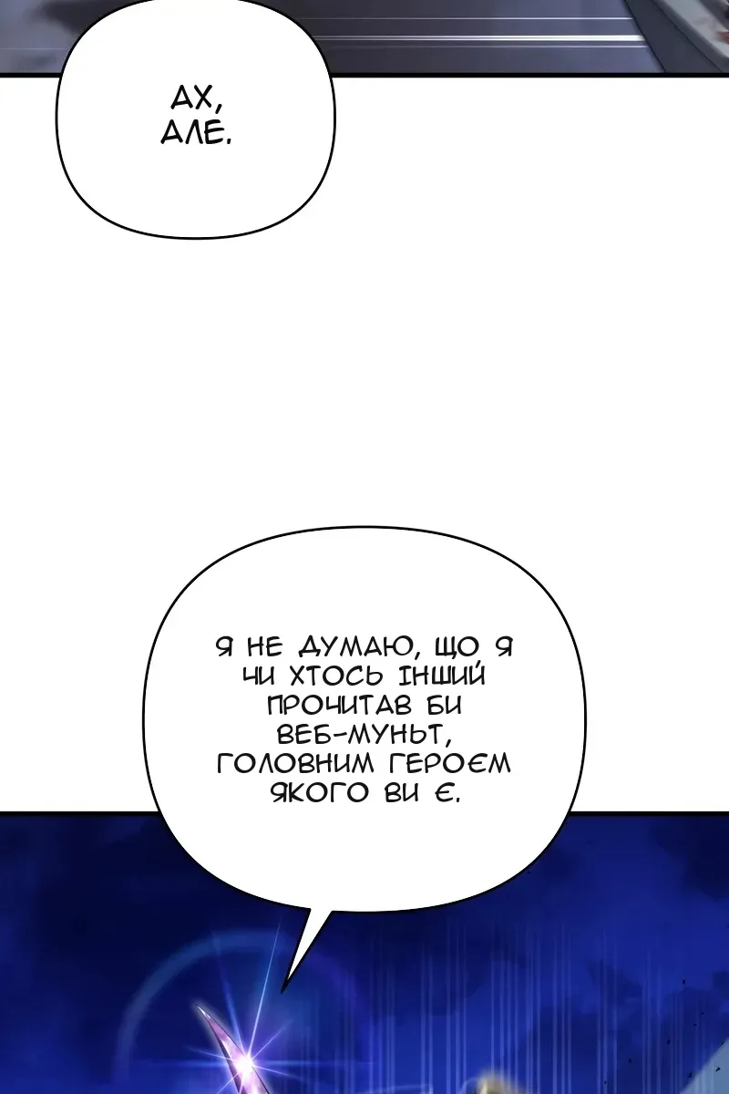 Сторінка 71