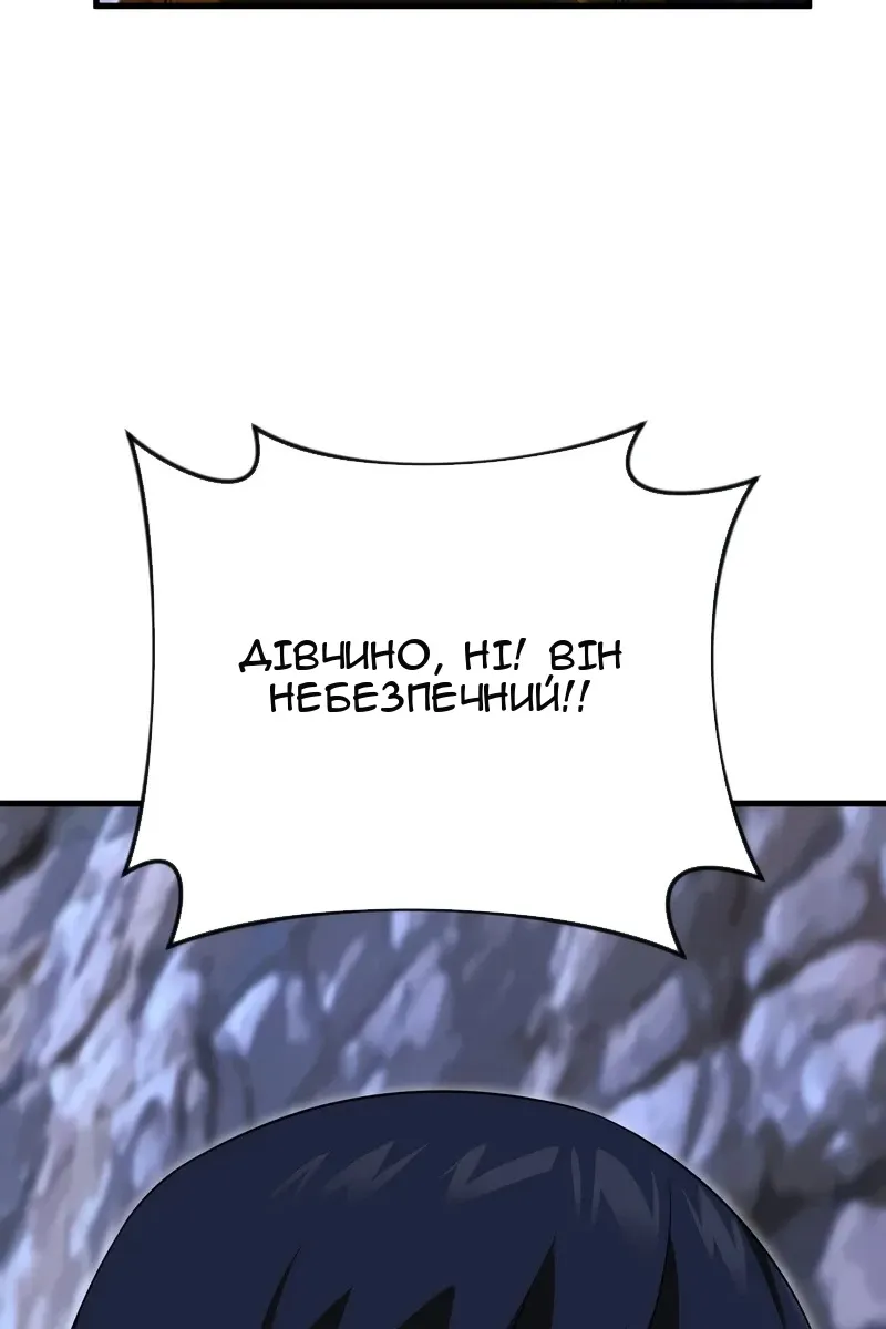 Сторінка 75
