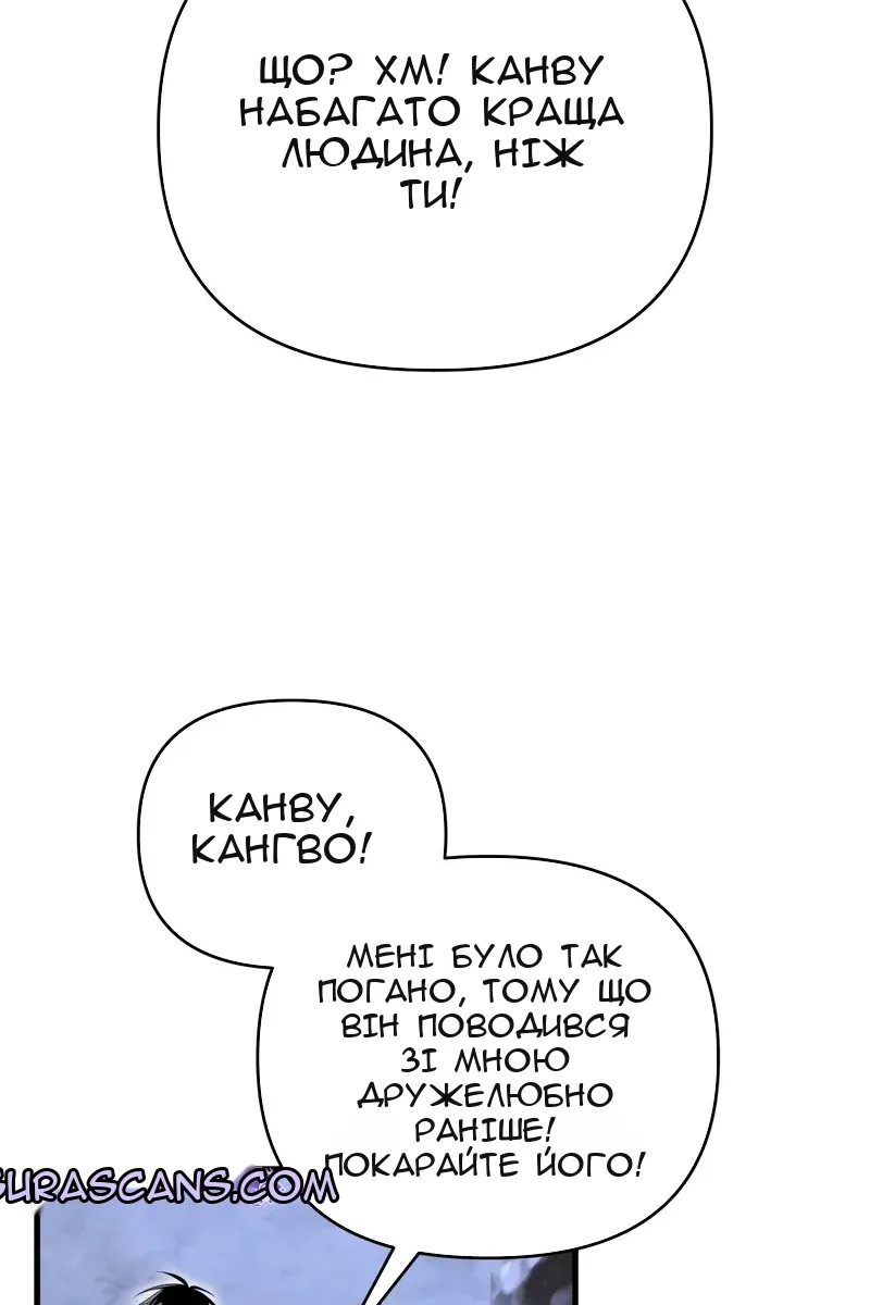 Сторінка 77