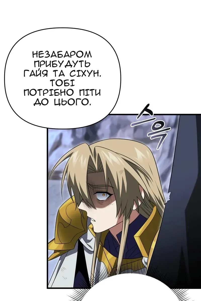 Сторінка 79