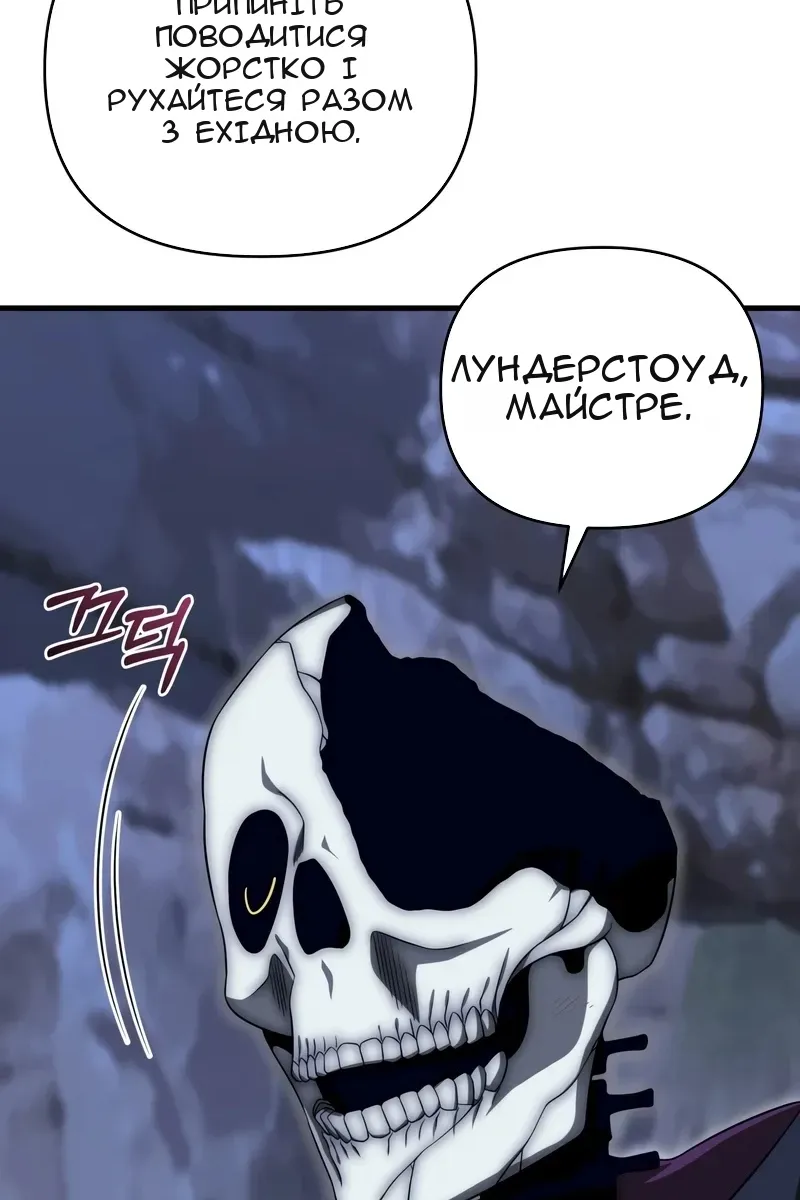 Сторінка 83
