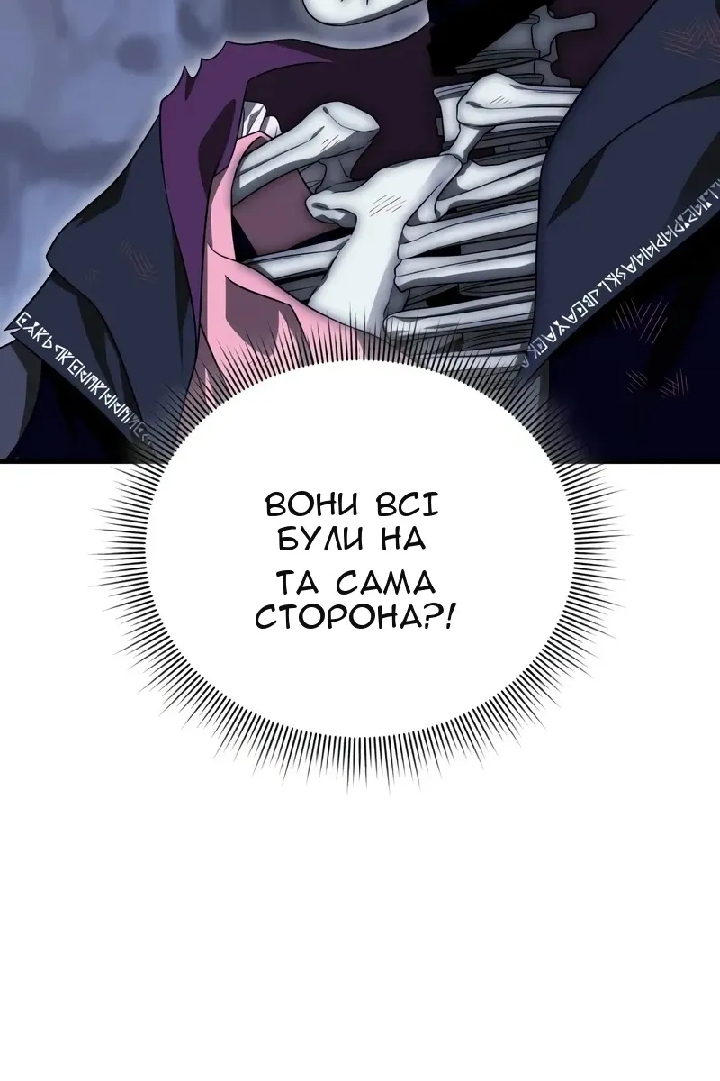 Сторінка 84