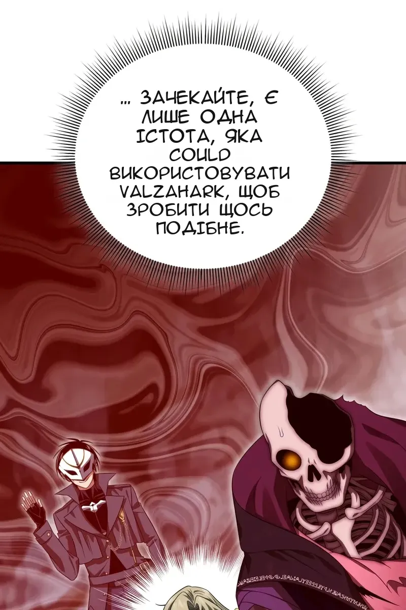 Сторінка 85