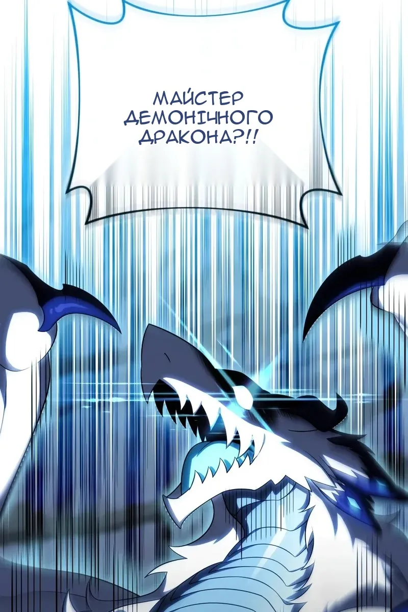 Сторінка 92