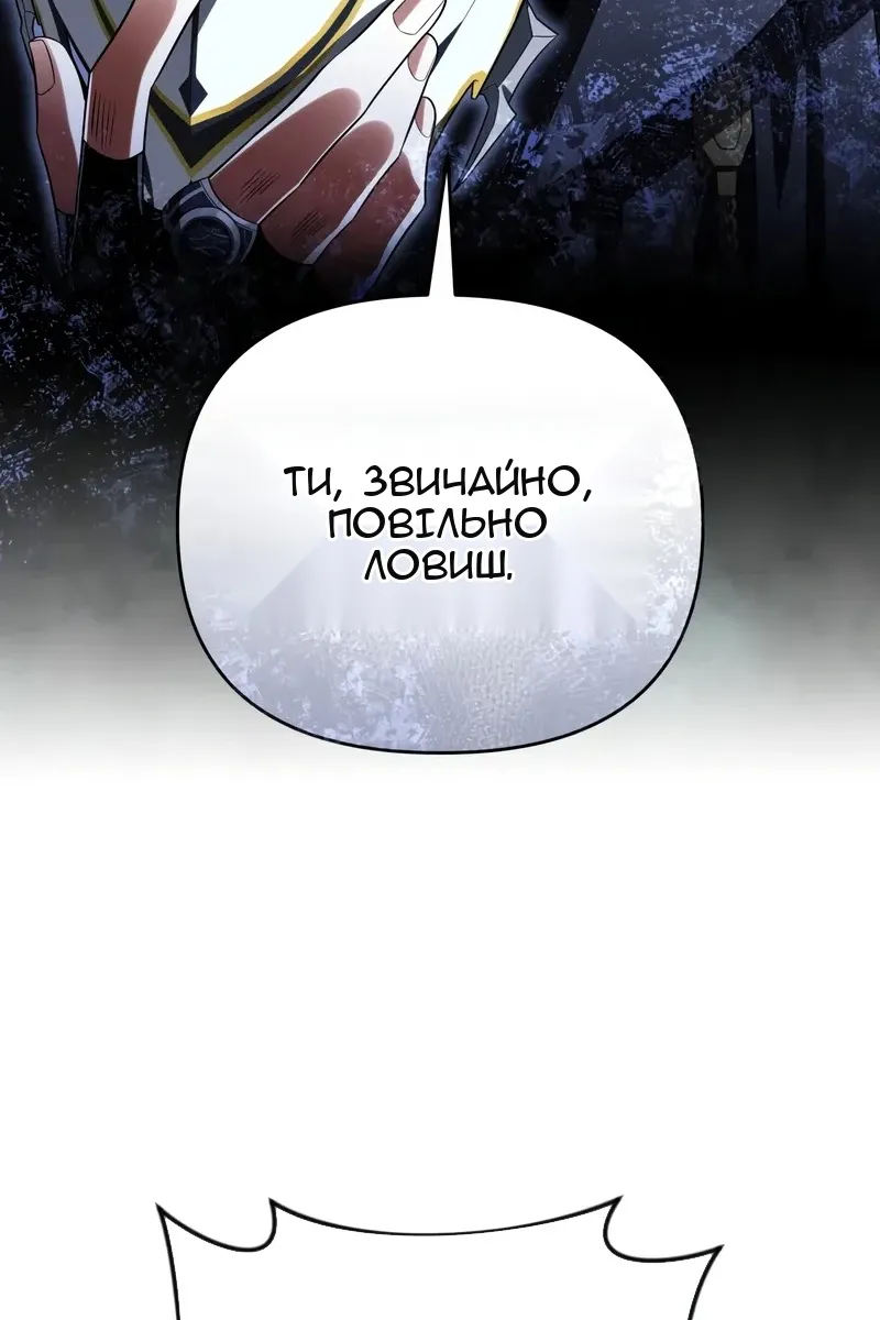Сторінка 94