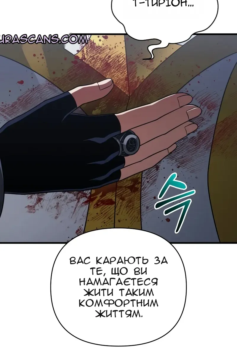 Сторінка 101
