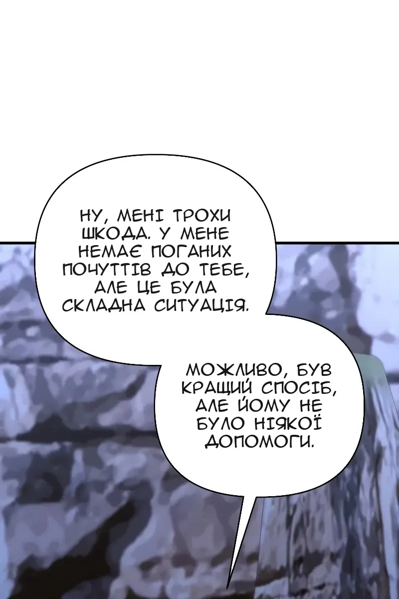 Сторінка 102