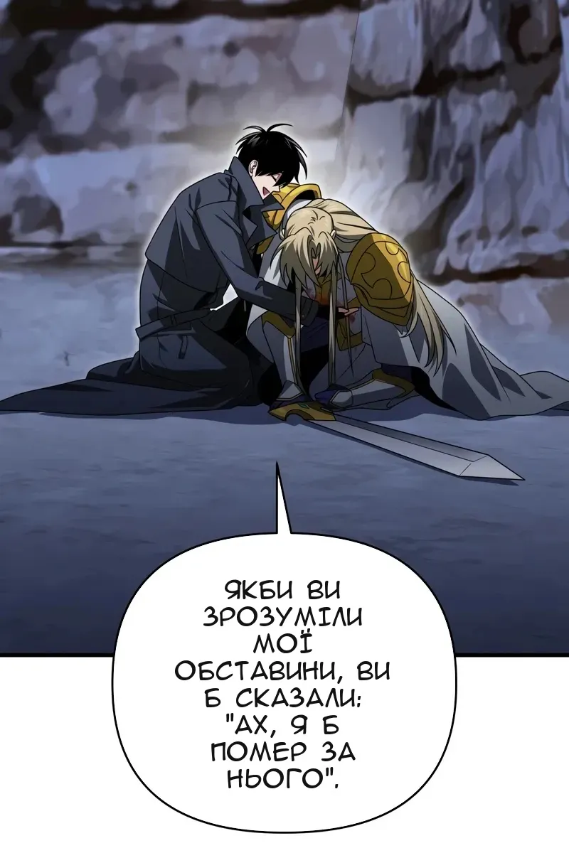 Сторінка 103