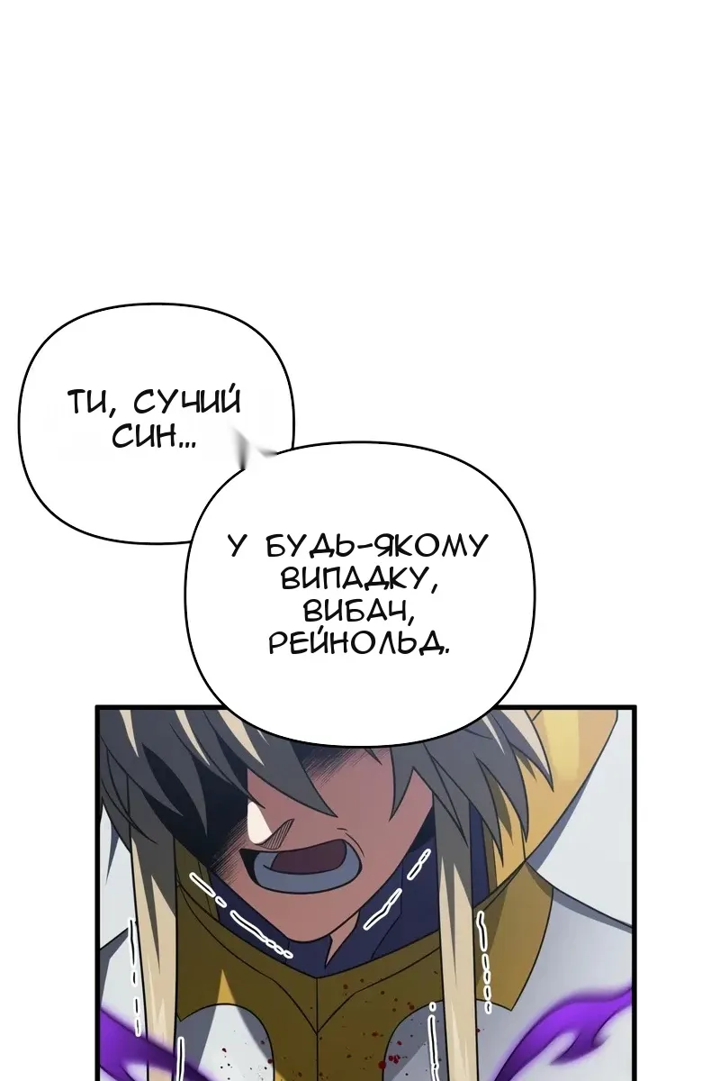 Сторінка 104
