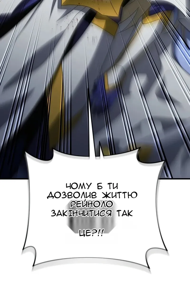 Сторінка 114