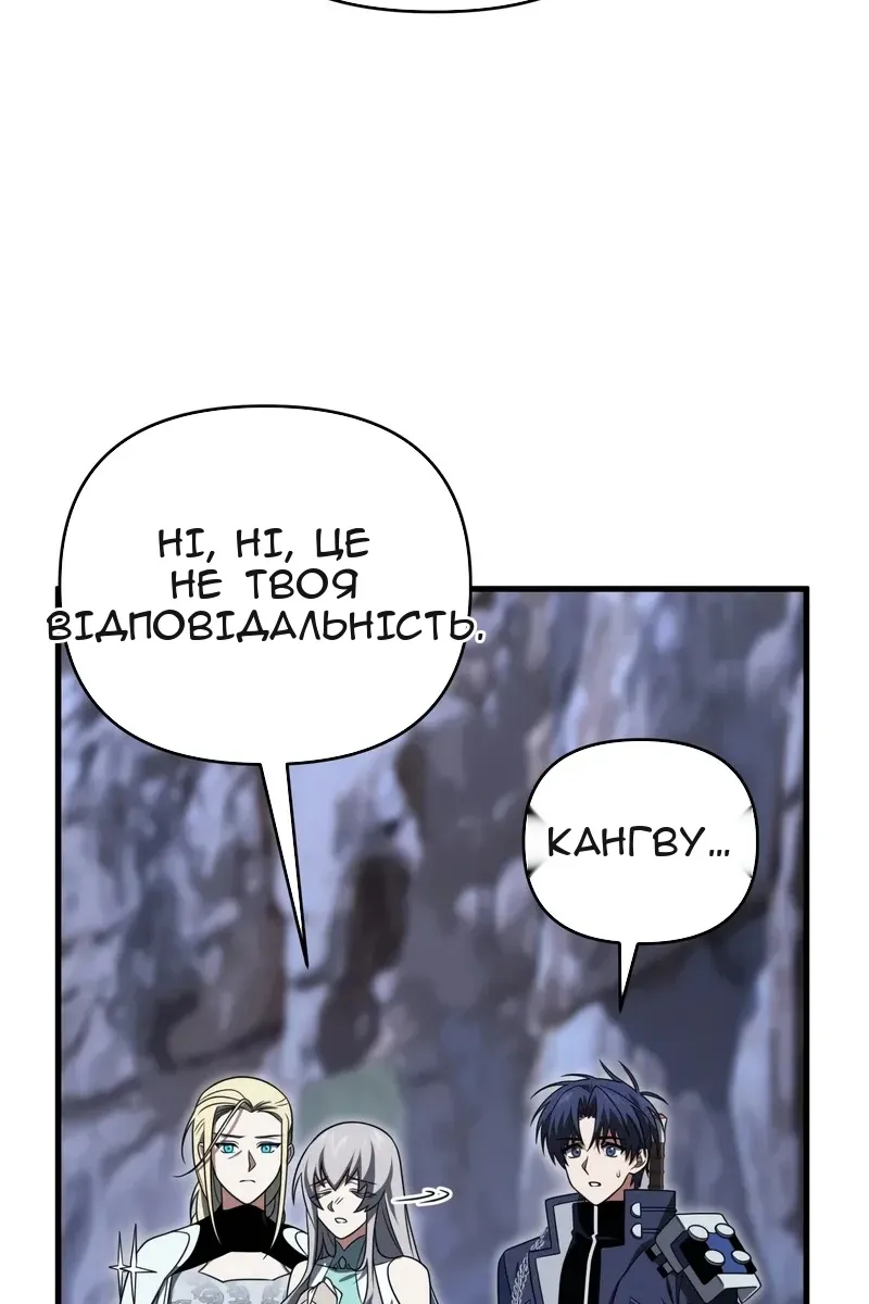 Сторінка 117