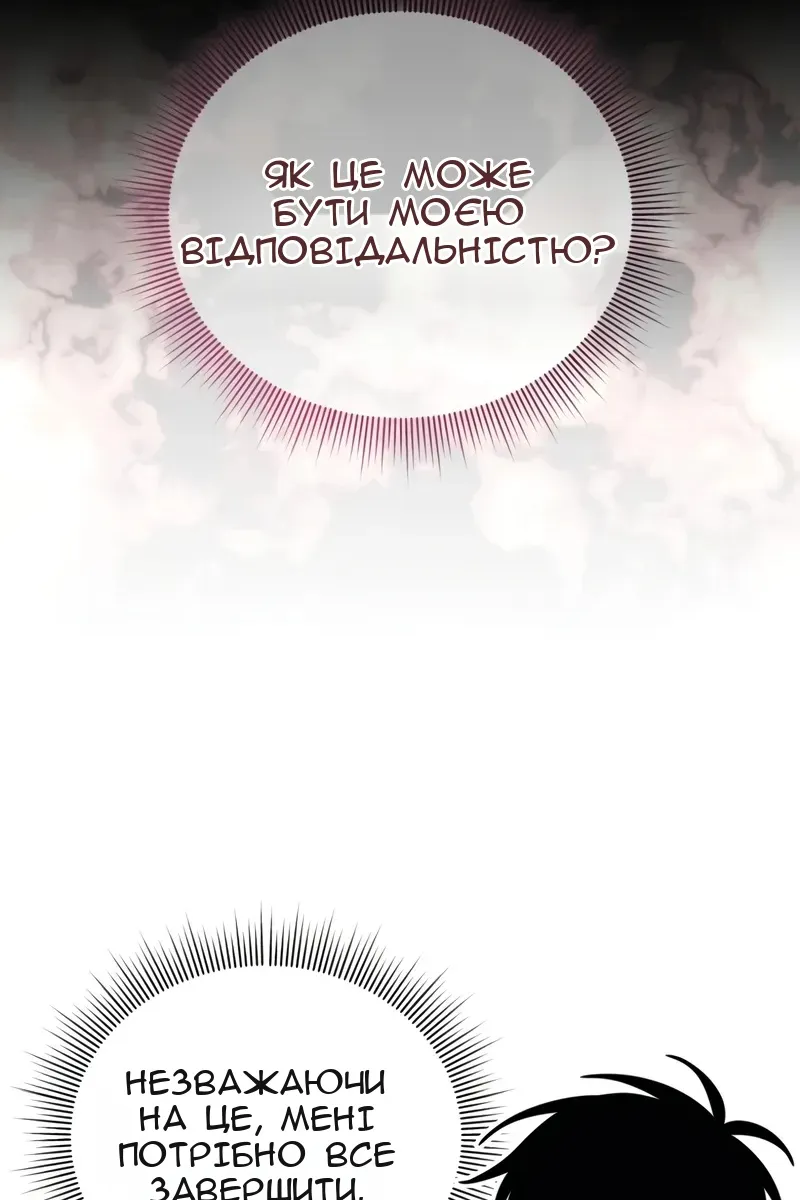 Сторінка 123