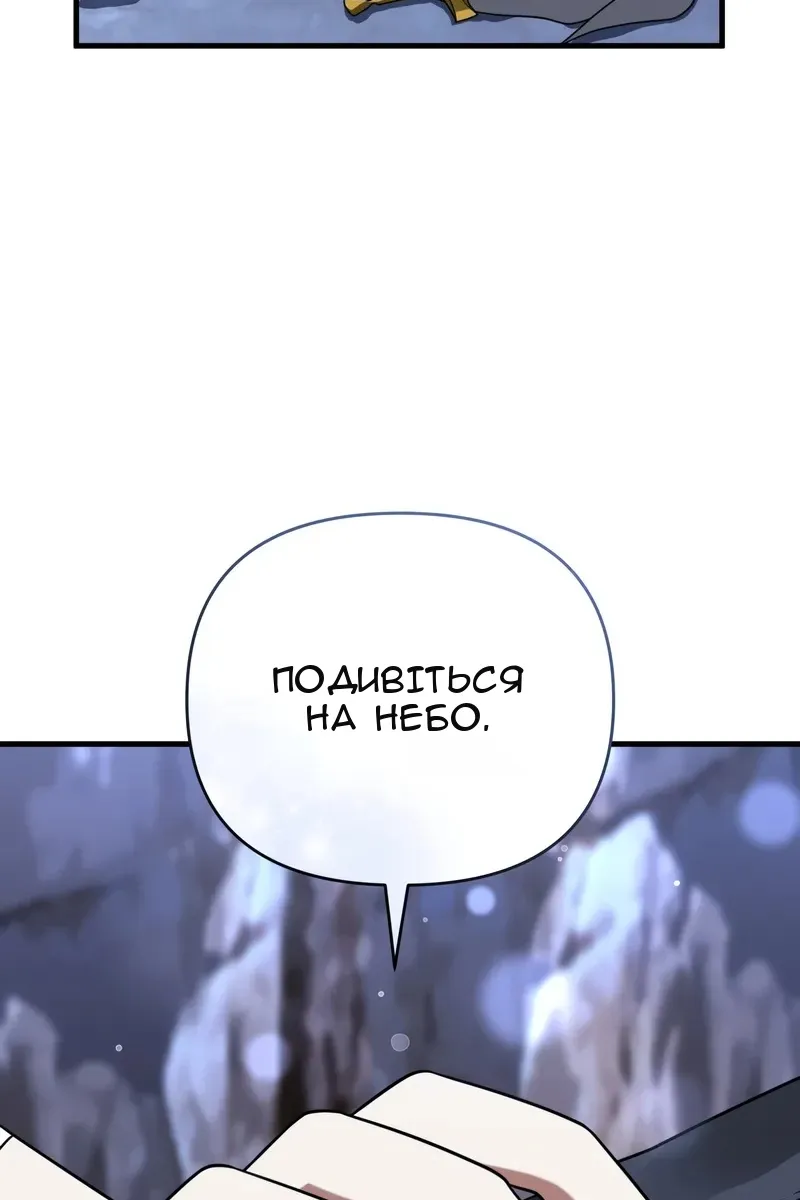 Сторінка 128