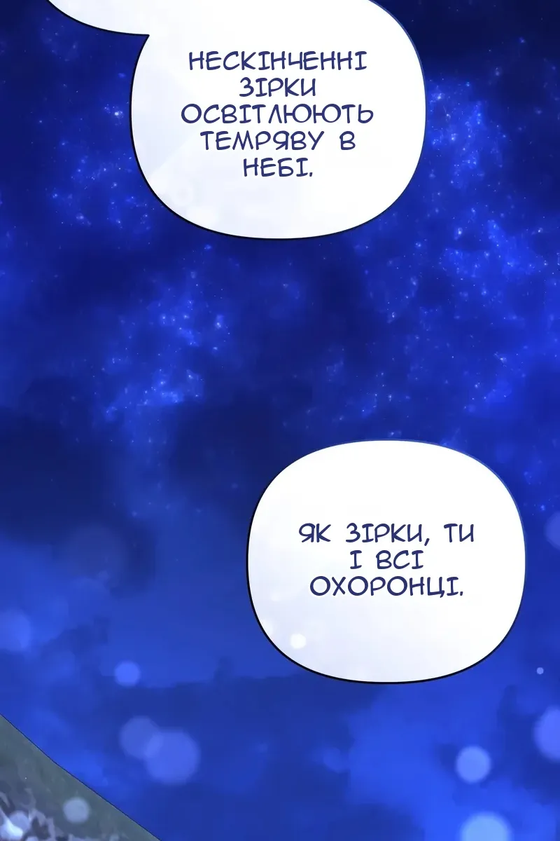 Сторінка 130