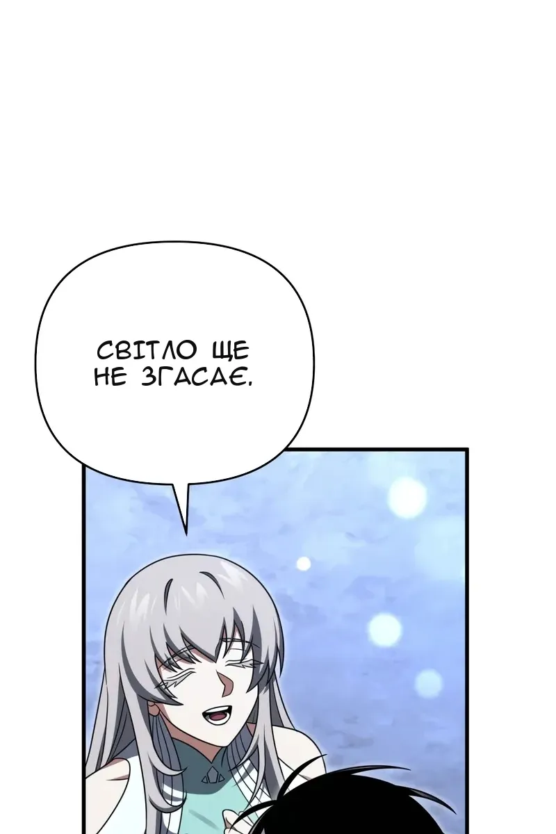 Сторінка 132