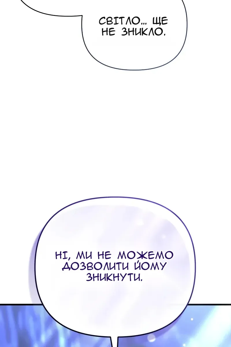 Сторінка 135