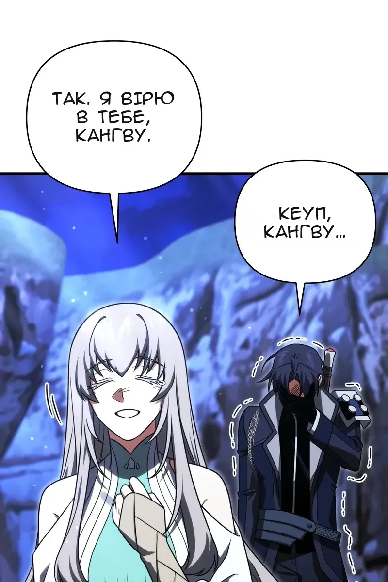 Сторінка 138