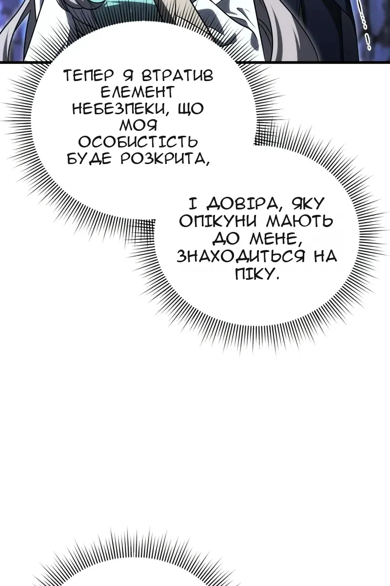 Сторінка 139