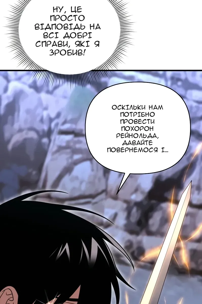 Сторінка 140