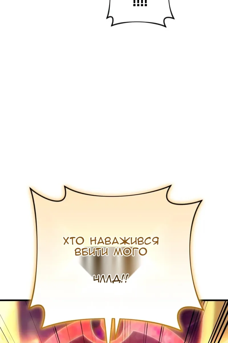 Сторінка 146