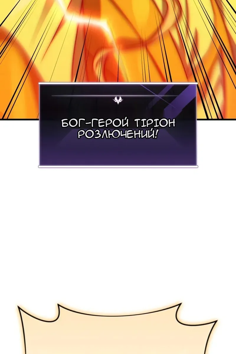 Сторінка 148